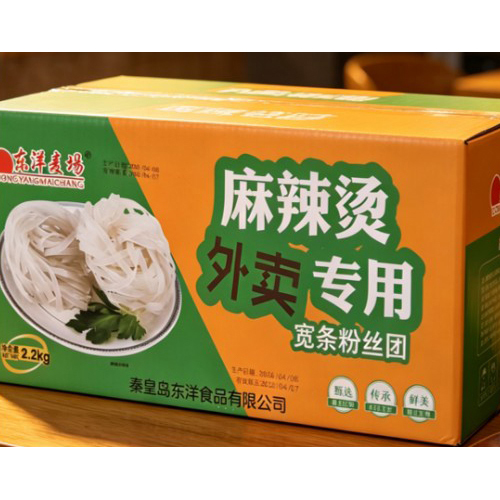 2.2kg 特製ワイド春雨 個包装