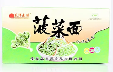 秦皇島東陽食品有限公司から輸出および卸売できるインスタント ヌードル ケーキのフレーバーは何ですか?
