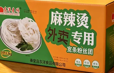 海外の中華料理店はどのようにして質の高い料理サービスを実現できるのでしょうか？秦皇島東陽食品の輸出グレードの幅広麺春雨グループが標準化された材料ソリューションを開発