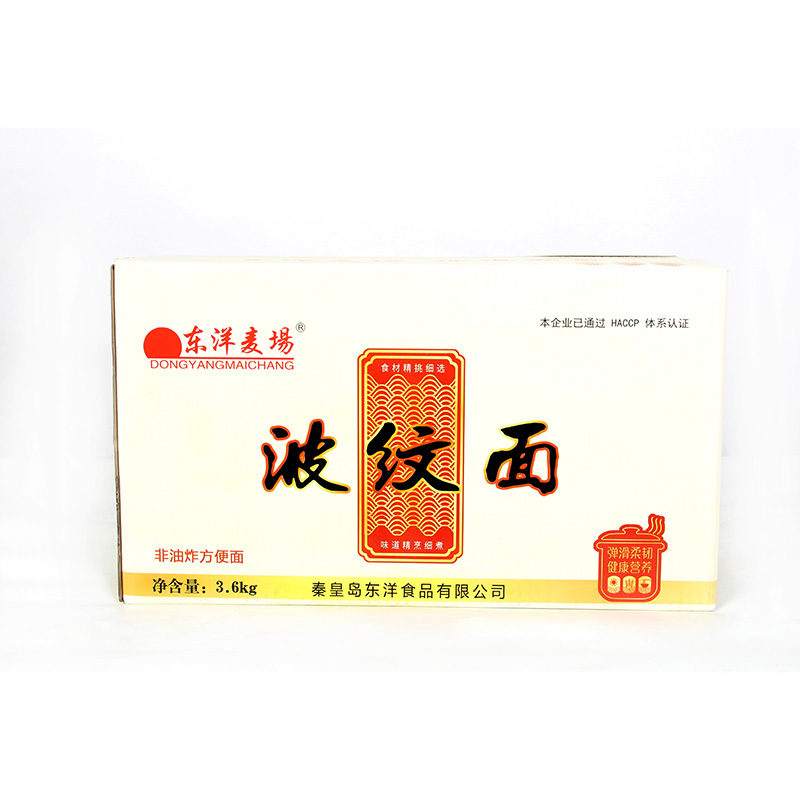 鍋・麻辣湯用乾麺 3.5kg