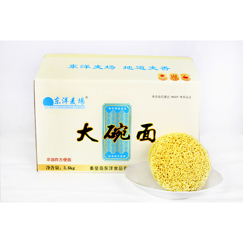 3.6kgビッグボウル小麦麺ラウンドケーキ