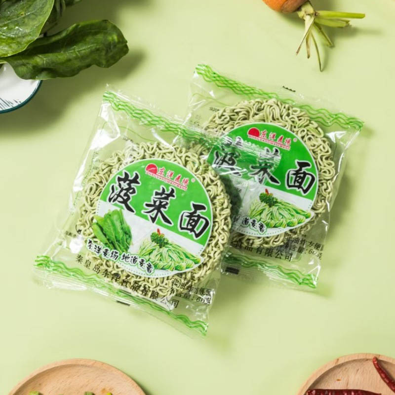 3.6kg ほうれん草小麦麺ラウンドケーキ