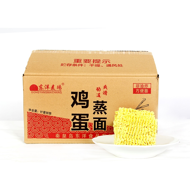 3.6kg 蒸し卵麺 スクエアケーキ