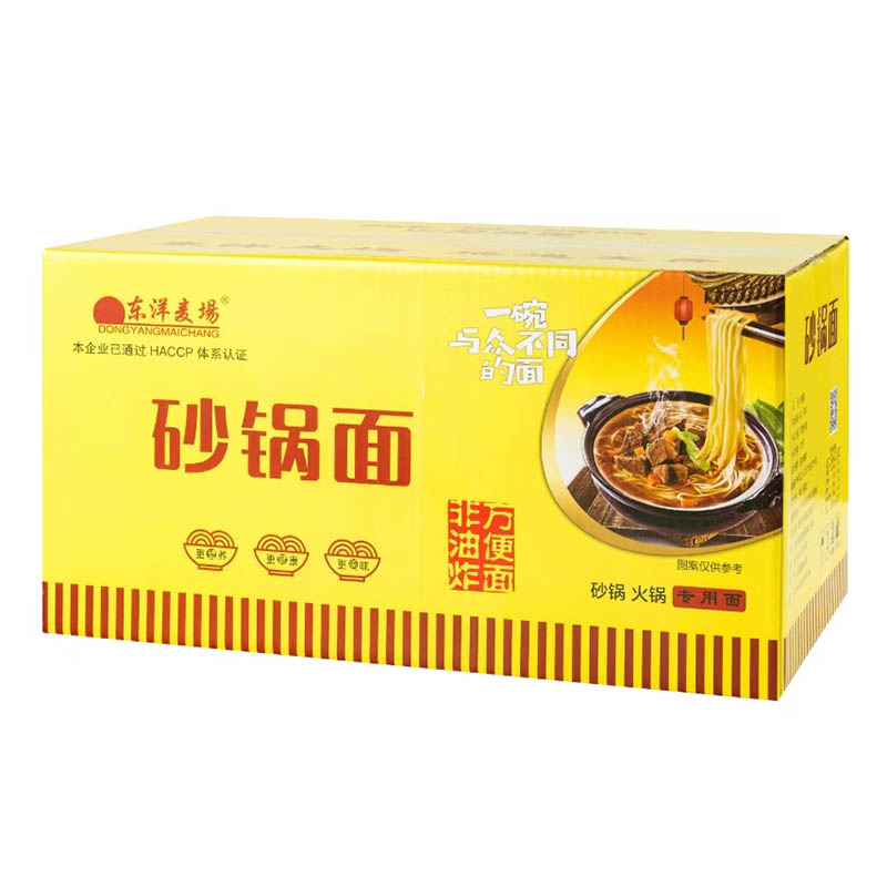 70g Quick Cooking Clay Pot Noodles For Soup Base